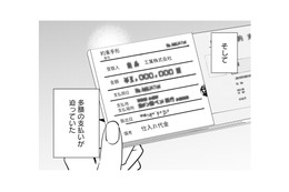 酒造会社を営む父が突然倒れた…。男手ひとつで育てられた娘が直面した多額の支払い【冷徹社長の溺愛に酔わされて #１】