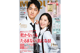 “りくりゅう”三浦璃来＆木原龍一が語る“伝説のフリー”裏側 試合前の驚きエピソードも 画像