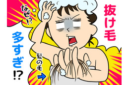 排水溝に髪の毛がどっさり！40代・50代女性が「抜け毛」に悩まされる原因とは