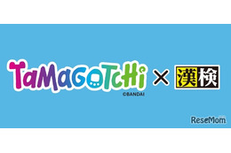 たまごっちで漢字学習、漢検コラボ「検定プリント」公開