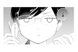 「100点満点中2点！」出社したイケメン社長を“教育係”が容赦なく採点【九条社長は秘書の私をお世話したい #12】 画像
