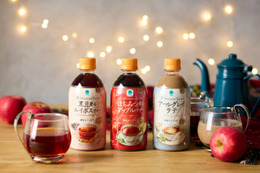 Afternoon Tea監修「はちみつ香るアップルティー」ファミマに登場 ミルクティー、フレーバーティーなど秋冬ラインナップ続々 画像