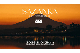 「SAZANKA WELLNESS FESTIVAL」11月1日に開催。湘南・茅ヶ崎の海辺に国内外の注目ブランドが集結 画像