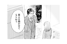 結婚を条件に融資を持ちかけた代表が返事を聞きに来た。悩んだ末に出した答えは…？【冷徹社長の溺愛に酔わされて #５】