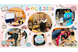 小学生のお仕事体験「みやしる」11/8西宮…和菓子作りなど