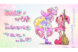 「名探偵プリキュア！」×「おジャ魔女どれみ」1話限りのコラボ  主人公らが魔女見習い姿に 画像