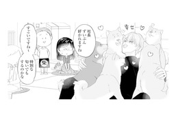 人間だけじゃなく柴犬にもモテモテ!? イケメン社長の周りにワンコが大集合【九条社長は秘書の私をお世話したい #15】 画像