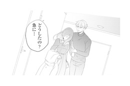 やっぱり社長とは一緒にいられない…！ 楽しいデートの途中、帰ることを告げると…【九条社長は秘書の私をお世話したい #16】 画像