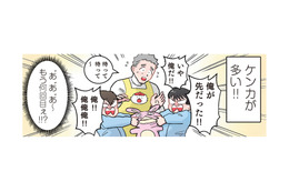 毎日続く「俺が先」の陣取り合戦！園児に「どうぞ」の魔法の言葉を教えた結果…【ただいま！ 保育士でこ先生３ #34】