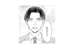 新しく配属されたイケメン社員。まさか、あの日号泣していた男性!?【呉野弓弦は逃がさない #８】