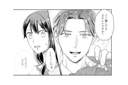 あの日の男性と仕事で急接近!? さらにランチも一緒にすることになり…【呉野弓弦は逃がさない #９】