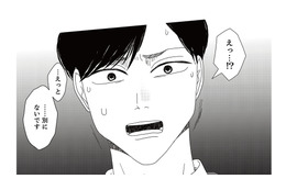 娘の就職について交際相手の話を聞くことに。ある疑問をぶつけると交際相手が突然動揺を見せる【地雷男にサヨナラ #５】 画像