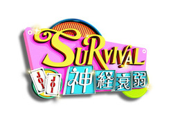 JO1冠番組新企画「JO1のSURVIVAL神経衰弱」Leminoで独占配信決定 名誉と超一流グルメを懸け予測不能ミッションに挑戦