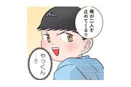 【ガチンコ仲裁】お友だちの喧嘩を止めた園児の「斜め上の力技」に先生も冷や汗…！【ただいま！ 保育士でこ先生３ #38】 画像