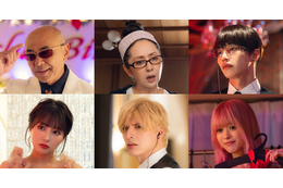 高橋侃＆城田優らが黒服に「ヒマチの嬢王」物語を彩る追加キャスト発表 画像