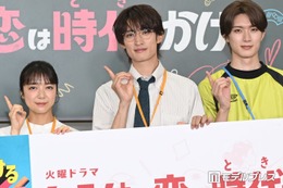上白石萌音・向井康二・山中柔太朗ら、役なりきり異例の“保護者会”集結「教育委員会だけはご勘弁を」【いろはの恋は時代をかける】