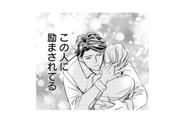 強引でお金のことしか考えてないと思っていた彼。落ち込む妻を励まし、まさかの提案まで【冷徹社長の溺愛に酔わされて #15】