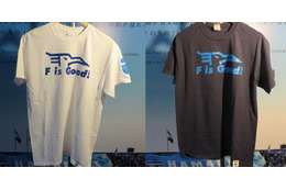 横浜FC、あの幻の「F」を想起させるアパレルラインを発表 画像