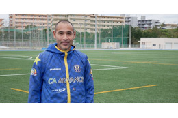 オーナー兼監督兼選手…高原直泰、「沖縄SV」での挑戦を聞く 画像