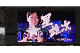 どこが一番かっこいい？Jリーグ スタメン紹介映像まとめ（2018年J2編） 画像
