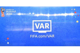 VARは強豪だけに役立つ？W杯敗退のモロッコで不満続出 画像