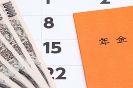 「年金の繰上げ受給は損」って本当？ 画像