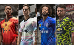 「FIFA19・欧州4クラブ」の4thユニフォーム、adidasが数量限定で本当に発売！ 画像