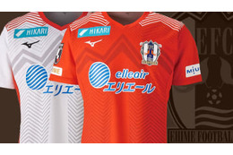 愛媛FCが2019新ユニフォームを発表！四国の名峰「石鎚山」をデザイン 画像
