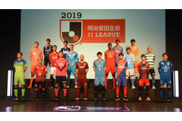 いよいよJリーグ開幕！Qoly編集部の「2019シーズンJ1全順位予想」はこれだ 画像