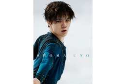 「スケートが友達！」宇野昌磨珠玉の15演技ノーカット初作品集 画像