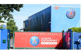 PSG、新練習場に莫大投資！建築許可がついに下りる 画像