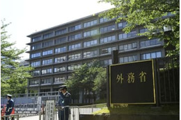 買春疑いで外務省主査逮捕 画像