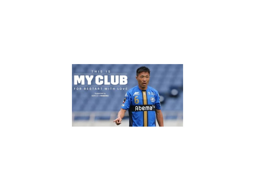 【THIS IS MY CLUB】FC町田ゼルビアの“魂”！李漢宰に聞いたポポヴィッチサッカーとJ1昇格