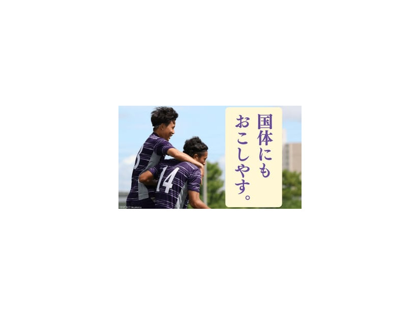 「ミニ国体」がスタート！京都代表vs兵庫代表は“関西の強豪対決”だった