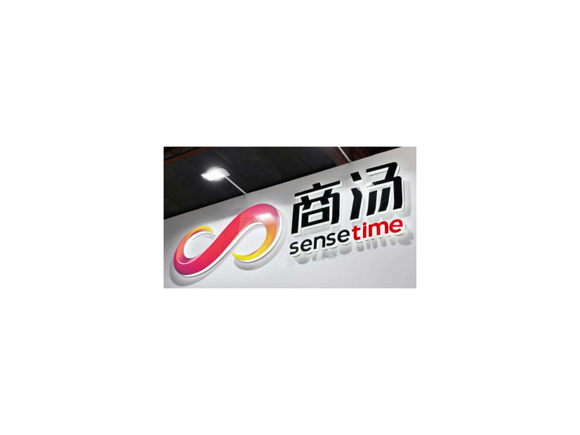 センスタイムのロゴ（共同）