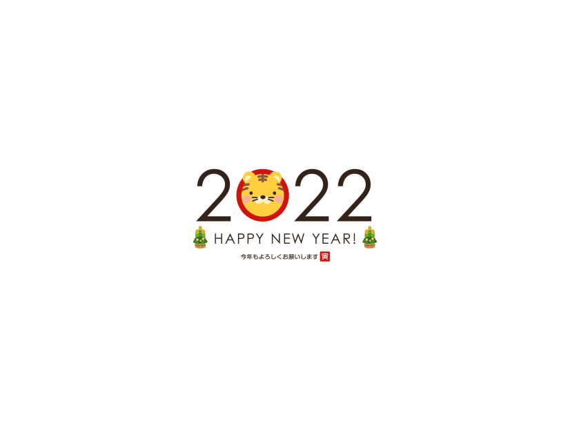 Qolyより新年のご挨拶