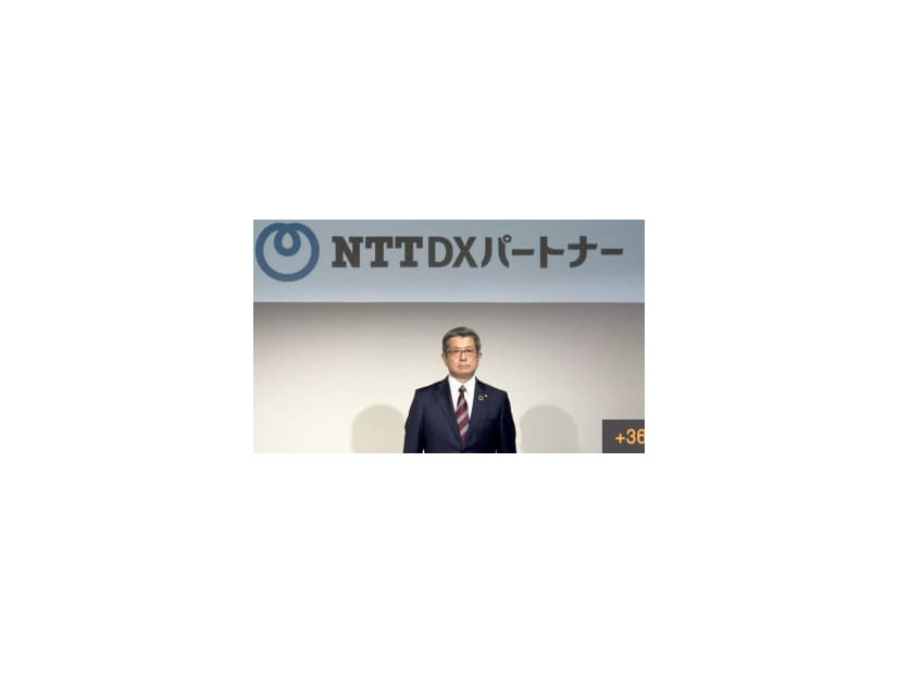 中小企業などのDXを支援する新会社の設立を発表したNTT東日本の矢野信二副社長＝24日