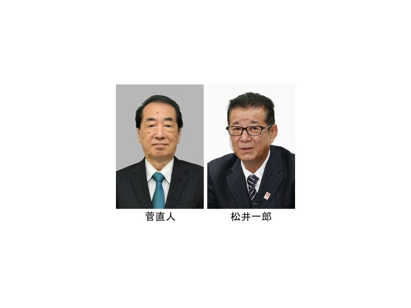 立憲民主党の菅直人元首相、日本維新の会の松井一郎代表