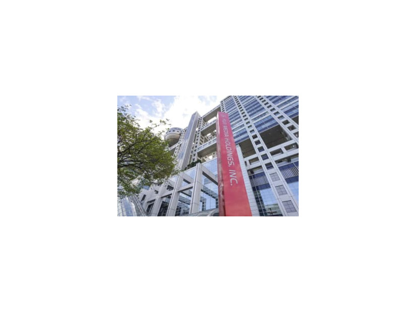 フジテレビ本社ビル