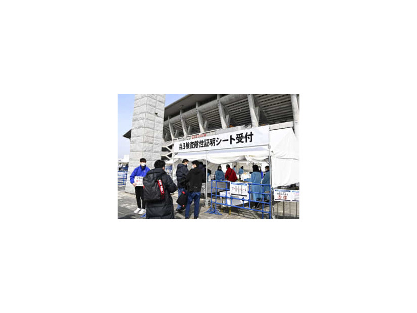 サッカーJリーグの富士フイルム・スーパーカップが行われた、日産スタジアムの新型コロナ抗原定性検査の特設ブース＝12日、横浜市