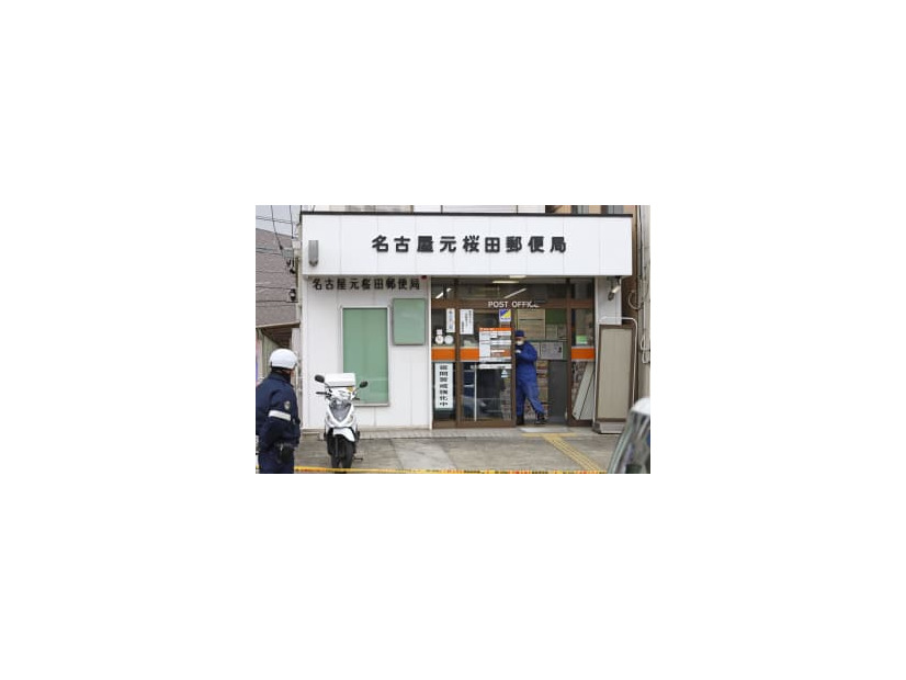 強盗が入った郵便局＝22日午後0時26分、名古屋市南区