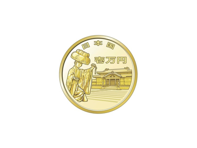 沖縄の日本復帰50年を記念した1万円金貨の表面のイメージ（財務省提供）