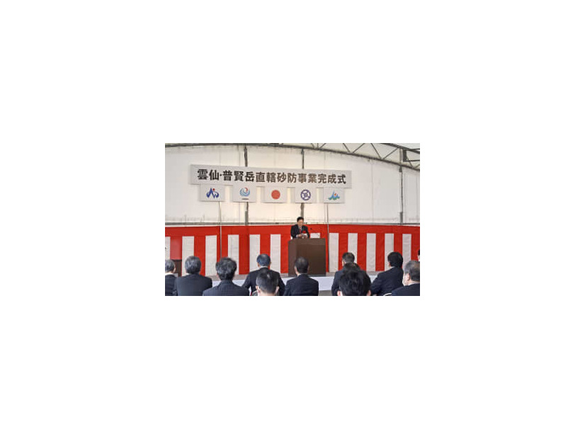 長崎県島原市で行われた「雲仙・普賢岳直轄砂防事業完成式」＝12日午前