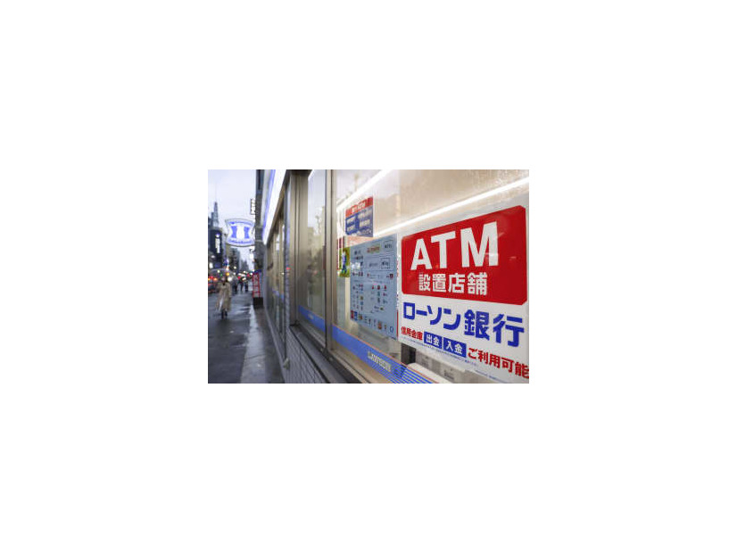 ローソン銀行のATM設置を伝えるコンビニエンスストアの案内＝26日午後、名古屋市