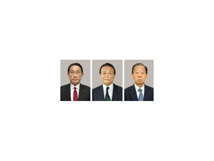 岸田文雄首相、自民党の麻生太郎副総裁、二階俊博元幹事長