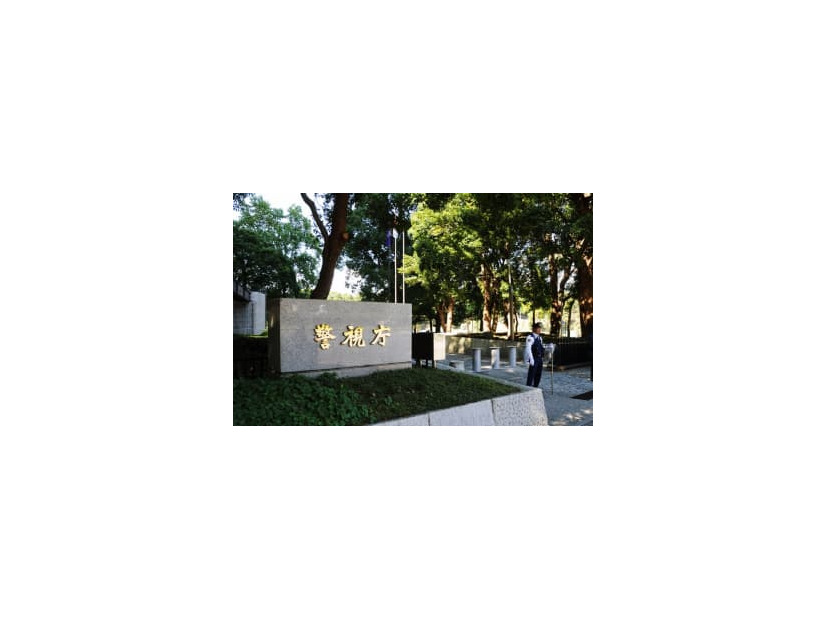 警視庁＝東京・霞が関