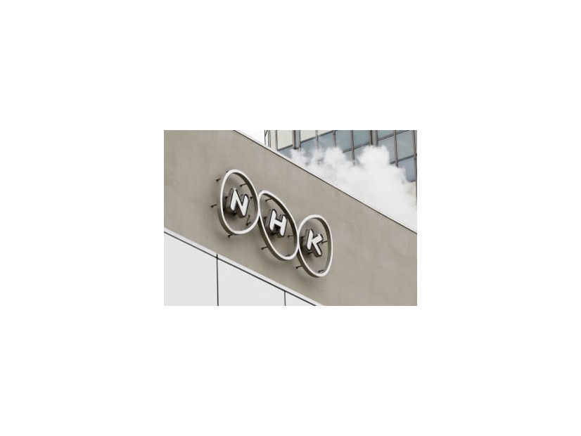 NHKのロゴ