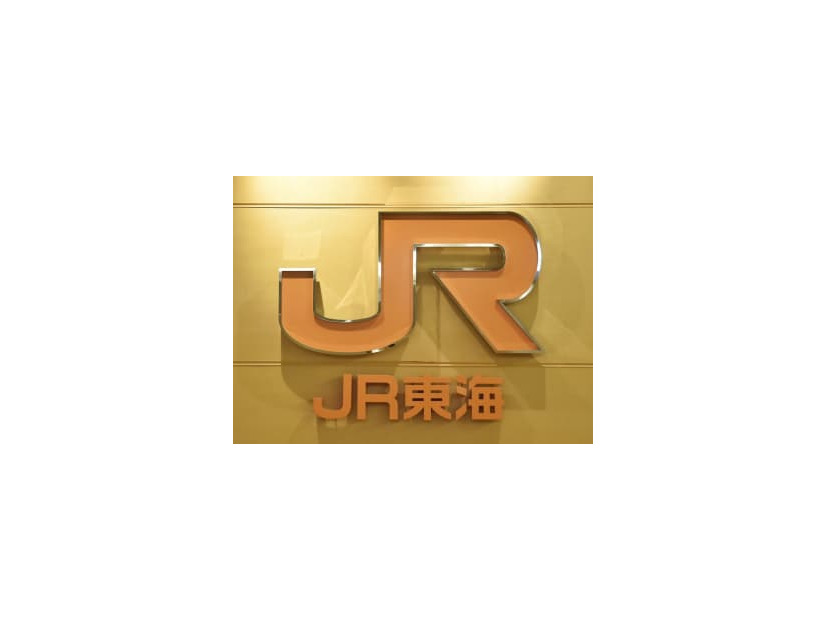 JR東海本社にあるロゴマーク＝2020年9月、名古屋市