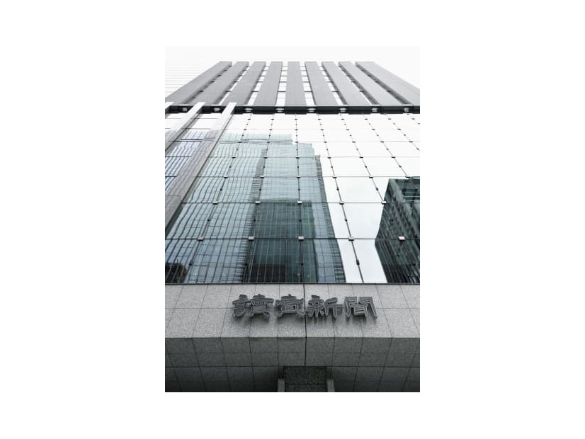 読売新聞東京本社が入る読売新聞ビル＝27日午後、東京都千代田区