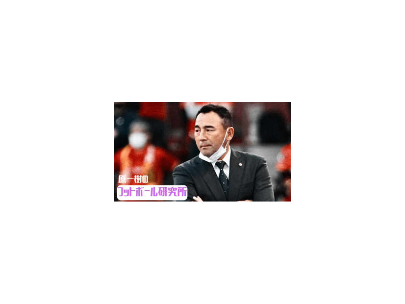 長谷川健太監督の言葉「おい、わかってるよな」。清水で見た”勝負で育てる指導”とは【原一樹のフト研】